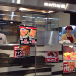用戶對於肉の竹田屋的評論圖