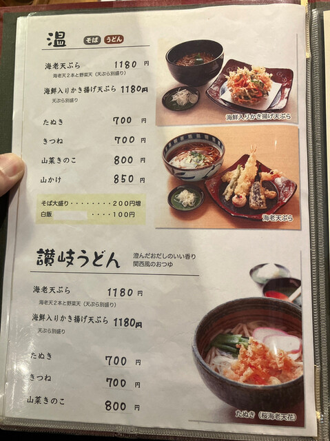 User's recommendation image for 割子そば　柚子の木