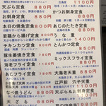 用戶對於上北沢 天兼的評論圖