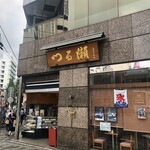 用戶對於つる瀬 湯島本店的評論圖
