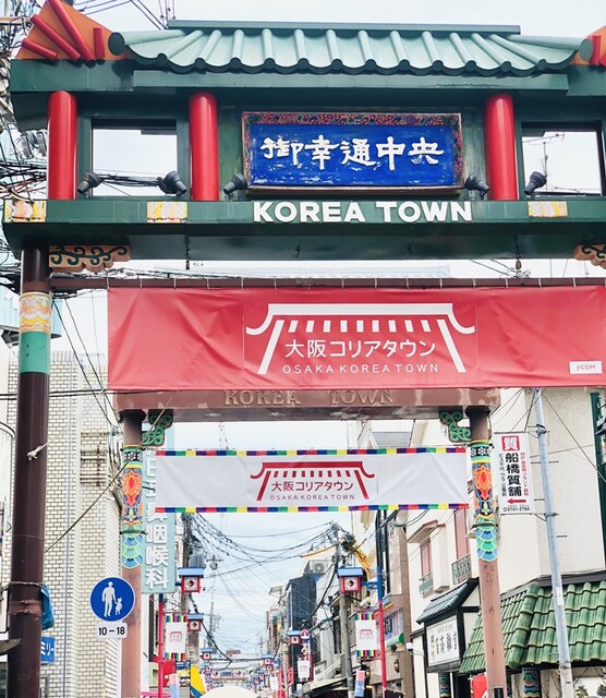 User's recommendation image for 食道 山田商店