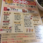 用户对于田吾作的评论图