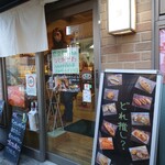 User's review image for パン工房 王様のかくれ家