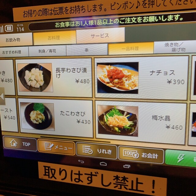 用戶對於すし居酒屋 すすむ的評論高清圖