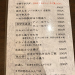 用戶對於一水的評論圖