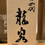 用戶對於はせ川 心斎橋本店的評論圖