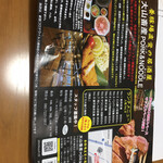 用戶對於大山畜産 pork&noodle的評論圖