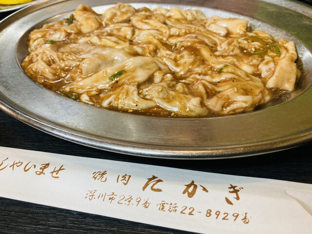 用户对于焼肉たかぎ的评论高清图