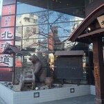 用戶對於北の味紀行と地酒 北海道 人形町店的評論圖