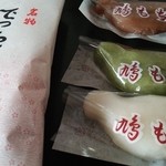用户对于本家双鳩堂的评论图