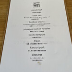 用户对于kiki harajuku的评论图