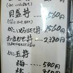 用戶對於市場亭的評論圖