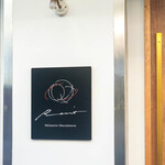 用戶對於Patisserie Chocolaterie Recit的評論圖