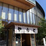 用戶對於虎屋菓寮 赤坂店的評論圖