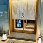 用户对于田町鮨 惠万的评论图