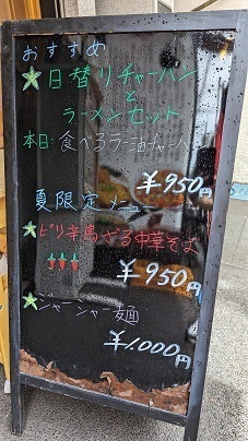 用户对于四川食堂 KARyu的评论图