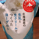 User's review image for 成城石井 高田馬場店