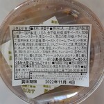 User's review image for アトリエうかい 髙島屋京都店