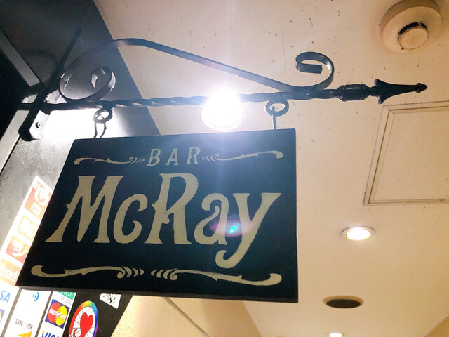 User's recommendation image for BAR McRay