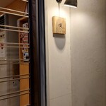 用户对于鶏白湯そば 燠的评论图