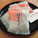 用戶對於播磨屋本店 天王寺店的評論圖