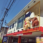 用户对于きん太 総本店的评论图