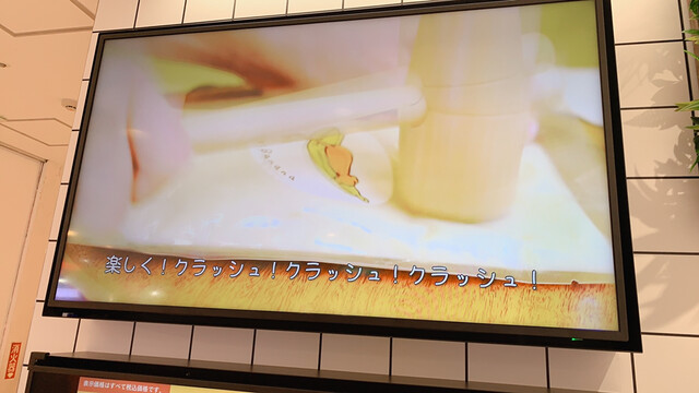 User's recommendation image for Banana×Banana SHIBUYA109店