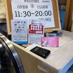 用户对于三角山アップルパイ専門店 北24条店的评论图