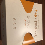用户对于六花亭  イオン新さっぽろ店的评论图