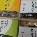 User's review image for 小倉屋山本