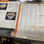 用戶對於大阪屋的評論圖