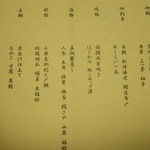 用戶對於鉄板焼き こころ的評論圖