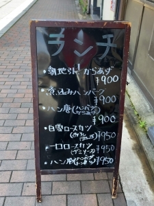 用户对于ちょぼちょぼ的评论图