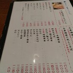 用戶對於季寄せ 蕎麦 柏や的評論圖