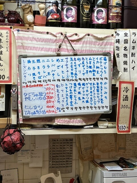 User's recommendation image for らめーる