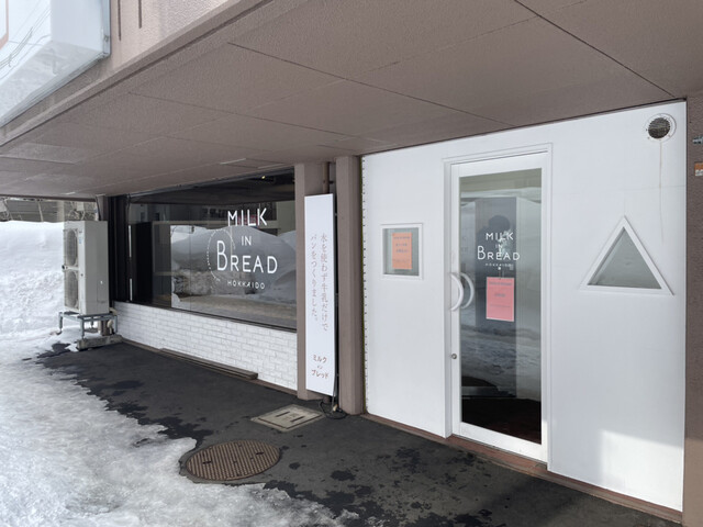 用户对于MILK IN BREAD的评论高清图