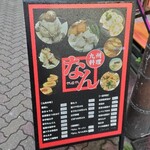 用戶對於九州料理　なん的評論圖