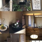 用户对于京料理 箔的评论图