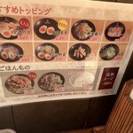 User's review image for 三田製麺所 恵比寿南店