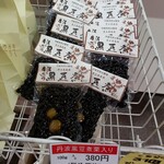 用户对于道の駅てんきてんき丹後的评论图