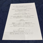 User's review image for 青山迎賓館