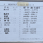 User's review image for 炭火焼肉 こうしん