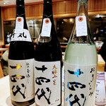User's review image for 美酒美肴 おてんとさん 日本橋店