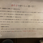User's review image for きりん寺 梅田店