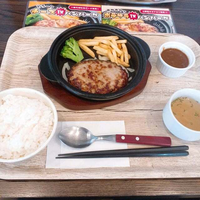 用戶對於ファイヤーバーグ 花川店的評論高清圖