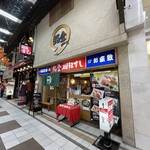 用户对于鮨金的评论图