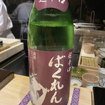 用戶對於鮨 昇的評論圖