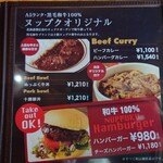 用户对于レストラン ヌップクガーデン的评论图