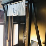 用戶對於炭火やき鳥　りょう的評論圖