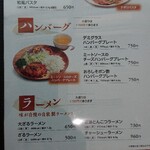用戶對於北海道議会 食堂的評論圖